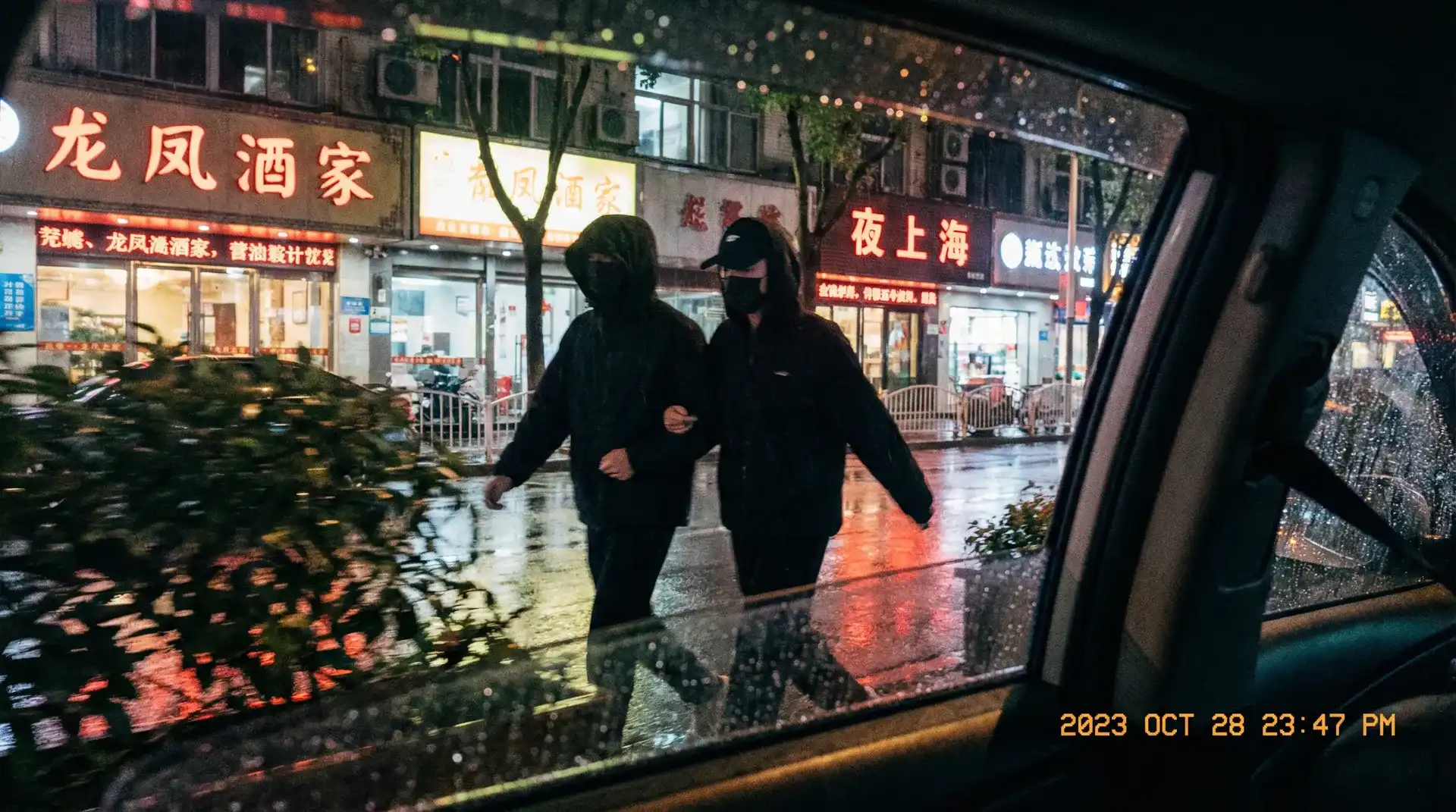 九州app - 顶流明星深夜密会现场抓拍照片